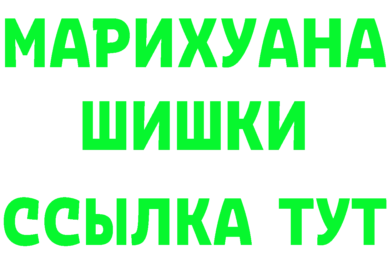 ГЕРОИН Афган ТОР это KRAKEN Ревда