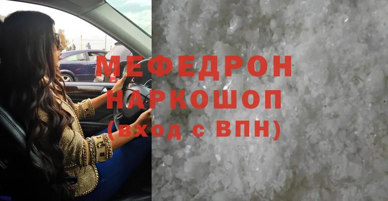 купить   blacksprut   Меф mephedrone  Ревда 